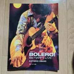 Item thumbnail for item 2a06c481-7439-4357-92d4-62d1cb6fc07d