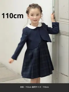 devirock フォーマルドレス　2点セット　ワンピース　ネイビー　チェック