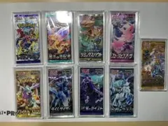 ポケモンカード　未開封パック　絶版パック等　9種類