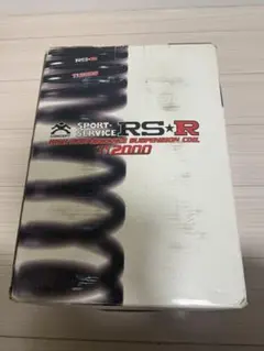 RS-R DOWN GJ2FP スプリング 4本セットのサムネイル