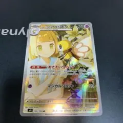 メルカリ