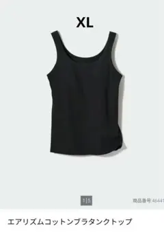 UNIQLO エアリズムコットンブラタンクトップ XL ブラック