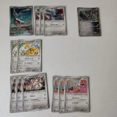 ポケモンカードゲーム　楽園ドラゴーナ　鋼タイプ　まとめ売り