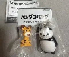 パンダコパンダ　めじるしアクセサリー