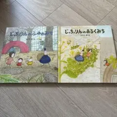 まあ様 リクエスト 2点 まとめ商品