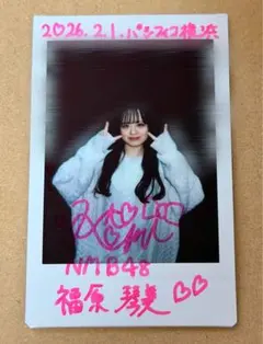 NMB48 青春のデッドライン 直筆サイン入り　チェキ　田中美空 NMB48 OFFICIAL GOODS STORE