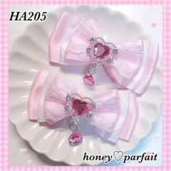 .様 リクエスト 3点 まとめ商品