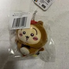 ちいかわ　たぬきだもんくじ　C賞うさぎ