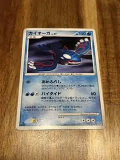 ポケモンカード カイオーガ 143/XY-P フーパのおでましキャンペーン
