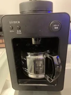 siroca 全自動コーヒーメーカー