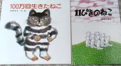 ぽぽちゃん様 リクエスト 2点 まとめ商品