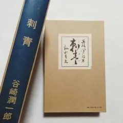 Item thumbnail for item e0d430f0-46eb-4ec5-87b0-2f444efc0306