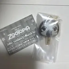 ズートピア アイスキャンディチャーム　フラッシュ