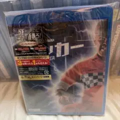 ショッカー【新品未開封Blu-ray】