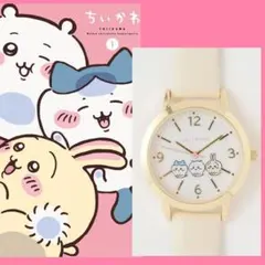 新品未使用 ちいかわ腕時計 動作確認済 ハニーズ ハチワレ ウサギ 保証書取説