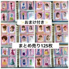 2026年最新】ラブandベリー カード一覧の人気アイテム - メルカリ