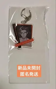 ヒプマイ　オンくじ　アクリルチャーム　どついたれ本舗　盧笙