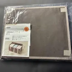 仕切りのみ　NITORI 衣類収納ボックス S 3マスのサムネイル