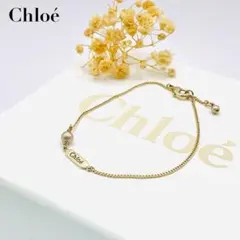 クロエ Chloe ゴールドブレスレット★新品未使用、ケース、保存袋、 クロエ Chloe ゴールドブレスレット☆新品未使用、ケース、保存袋、