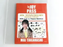 ニアジョイ 髙橋舞 4周年記念 ランダムパス風ステッカー メンカラ 武道館