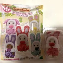 シルバニアファミリー 赤ちゃんカラフルウサギコスチューム ショコラウサギ