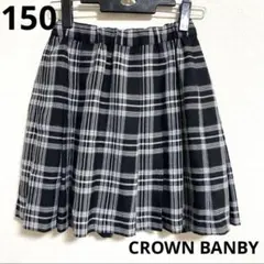 150 クラウンバンビ 黒と白 チェック柄プリーツ スカート ミニスカート