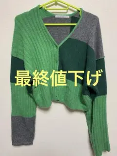 KBF カーディガン