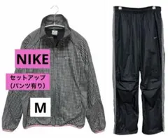 【美品】NIKE ナイキ ギンガムチェック柄 上下セットアップ レディース M