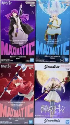 葬送のフリーレン フィギュアセット