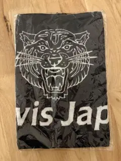 Travis Japan ワールドツアー タオル - メルカリ