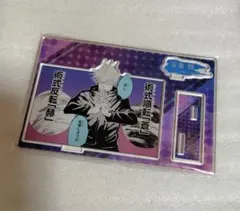 呪術廻戦　五条悟　バースデイ名場面ジオラマフィギュア