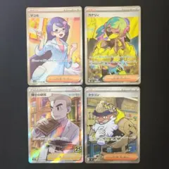 2026年最新】サポートSRの人気アイテム - メルカリ