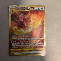 オリジンパルキアVSTAR UR S12a VSTARユニバース 259/172