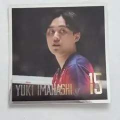東京グレートベアーズ　今橋祐希のサムネイル