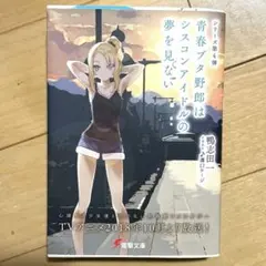 Item thumbnail for item c77dfb84-b81e-4dfd-9cca-de4d8d0cc570