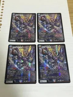 禁断の超轟速 バイオレットゾーン 金シク シークレット 4枚 - メルカリ