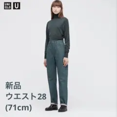 UNIQLO グリーン　デニムパンツ　ユニクロユー