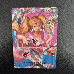 ワンピースカード [シャーロット・プリン] [SP] [OP06-047]