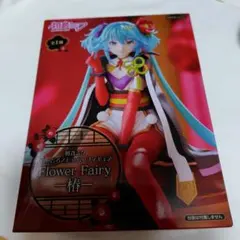 初音ミク ぬーどるストッパーフィギュア Flower Fairy 椿