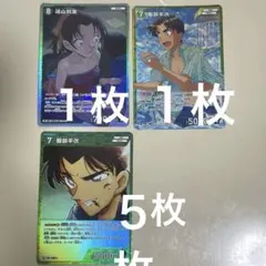 名探偵コナンカードゲーム 哀色の宿命 SR 遠山和葉 R 服部平次 平和