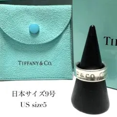 TIFFANY＆Co ティファニー ナローリング 1837 SV925 9号