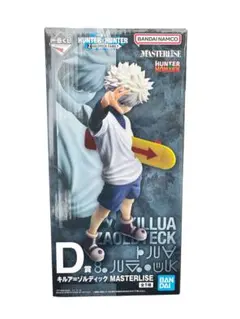 一番くじ HUNTER×HUNTER D賞 キルア=ゾルディック