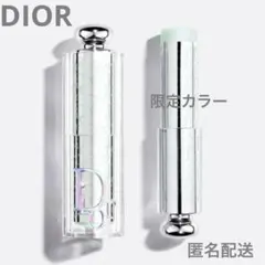 Dior バックステージ グラッシーグロウ スティック 098 グレイズド