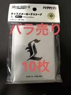 2026年最新】スリーブ デスノートカードの人気アイテム - メルカリ