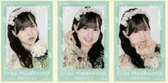 2026年最新】東山恵里沙の人気アイテム - メルカリ