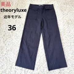 美品　セオリーリュクス　リネン混パンツ　近年モデル　ネイビー　36