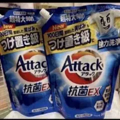 花王　アタック　抗菌EX 超特大サイズのサムネイル