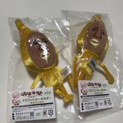 こびとづかん タカラコガネ マスコットキーホルダー C賞2体セットのサムネイル