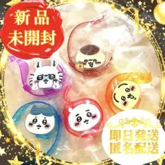 ちいかわ ライトブレス モモンガ ハチワレ うさぎ くりまんじゅう 5点