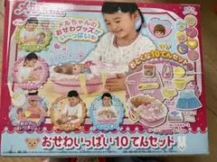 2026年最新】メルちゃん まとめ売りの人気アイテム - メルカリ